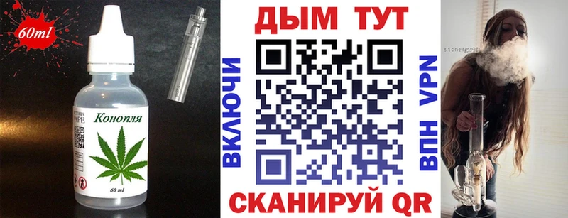 Cannafood марихуана  Купить где  Касимов 