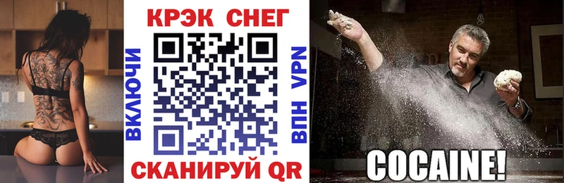 Купить  Касимов  КОКАИН 97% 