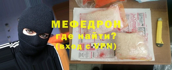 эйфоретик Великий Новгород
