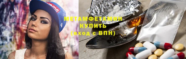 МДМА Нефтекумск
