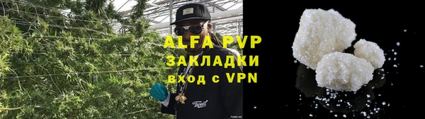 МДМА Нефтекумск