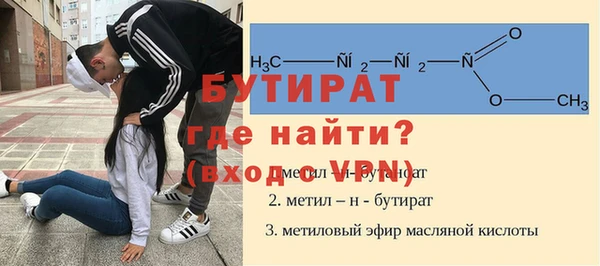 МДМА Нефтекумск