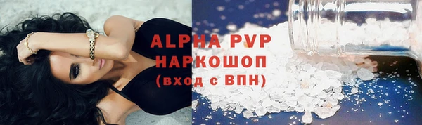 метадон Нефтегорск