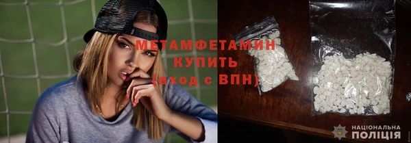 МДМА Нефтекумск
