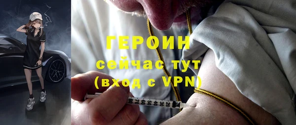 метадон Нефтегорск
