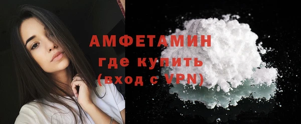 МДМА Нефтекумск