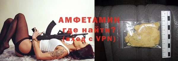 метадон Нефтегорск