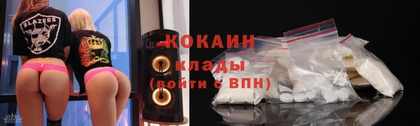МДМА Нефтекумск