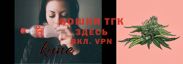 МДМА Нефтекумск