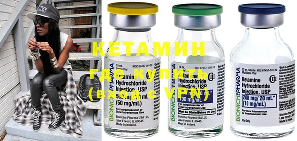 МДМА Нефтекумск
