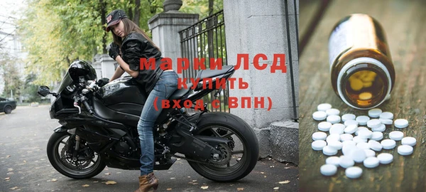МДМА Нефтекумск