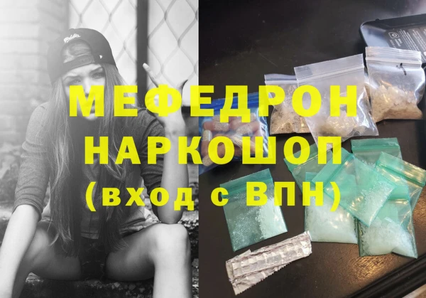 трава Нея