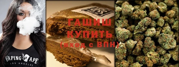 метадон Нефтегорск