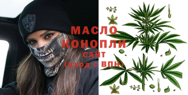 метадон Нефтегорск