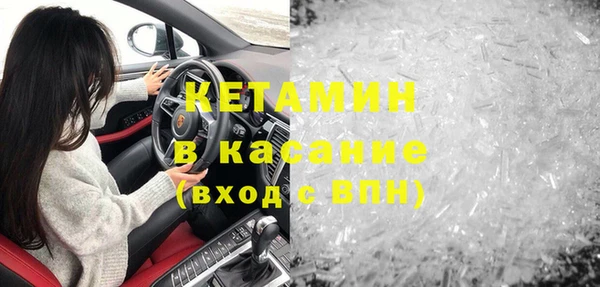 МДМА Нефтекумск