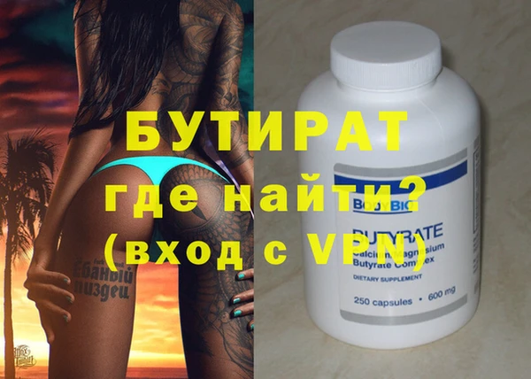 метадон Нефтегорск