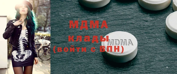 метадон Нефтегорск