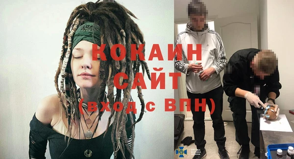 МДМА Нефтекумск