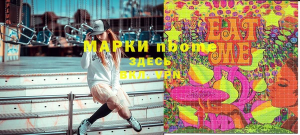 метадон Нефтегорск