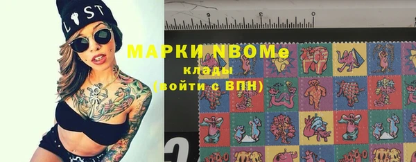 МДМА Нефтекумск
