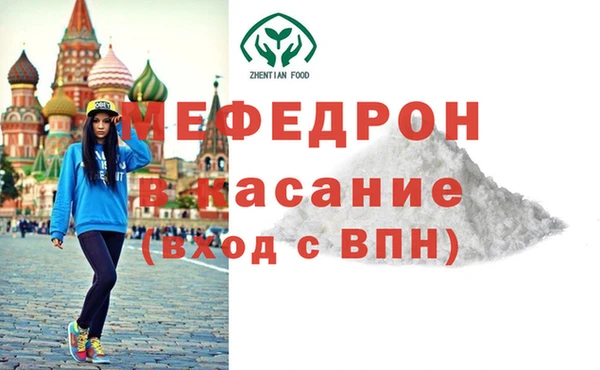 трава Нея