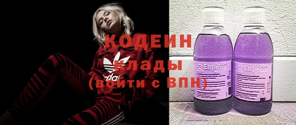 метадон Нефтегорск