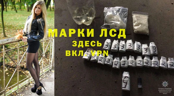 МДМА Нефтекумск