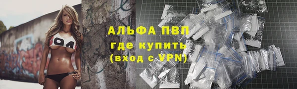 МДМА Нефтекумск