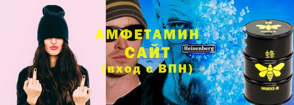 метадон Нефтегорск