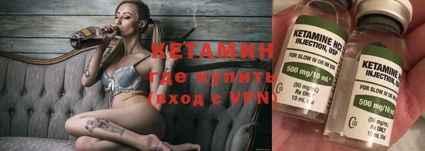 метадон Нефтегорск