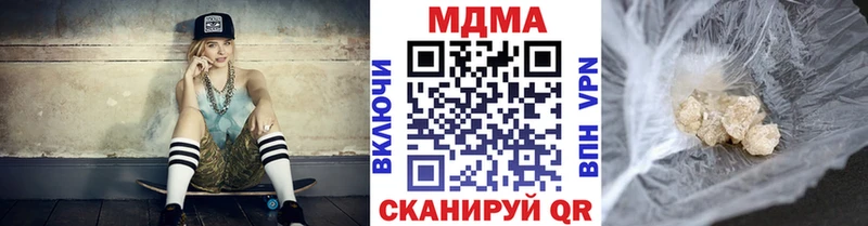 Купить где Касимов МДМА VHQ