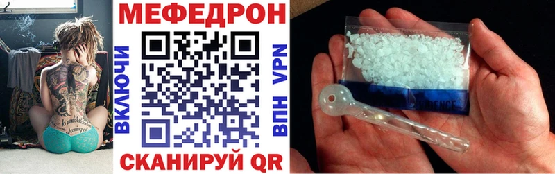 Меф 4 MMC  Купить  Касимов 