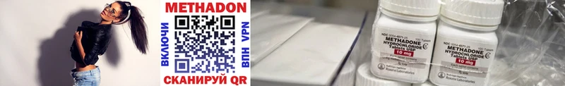 Метадон мёд  Купить закладки  Касимов 