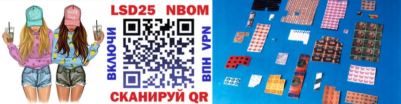 Наркотические марки 1500мкг Касимов