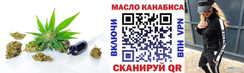 Дистиллят ТГК THC oil  Купить закладки  Касимов 