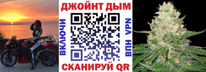 Купить  Касимов  Конопля OG Kush 